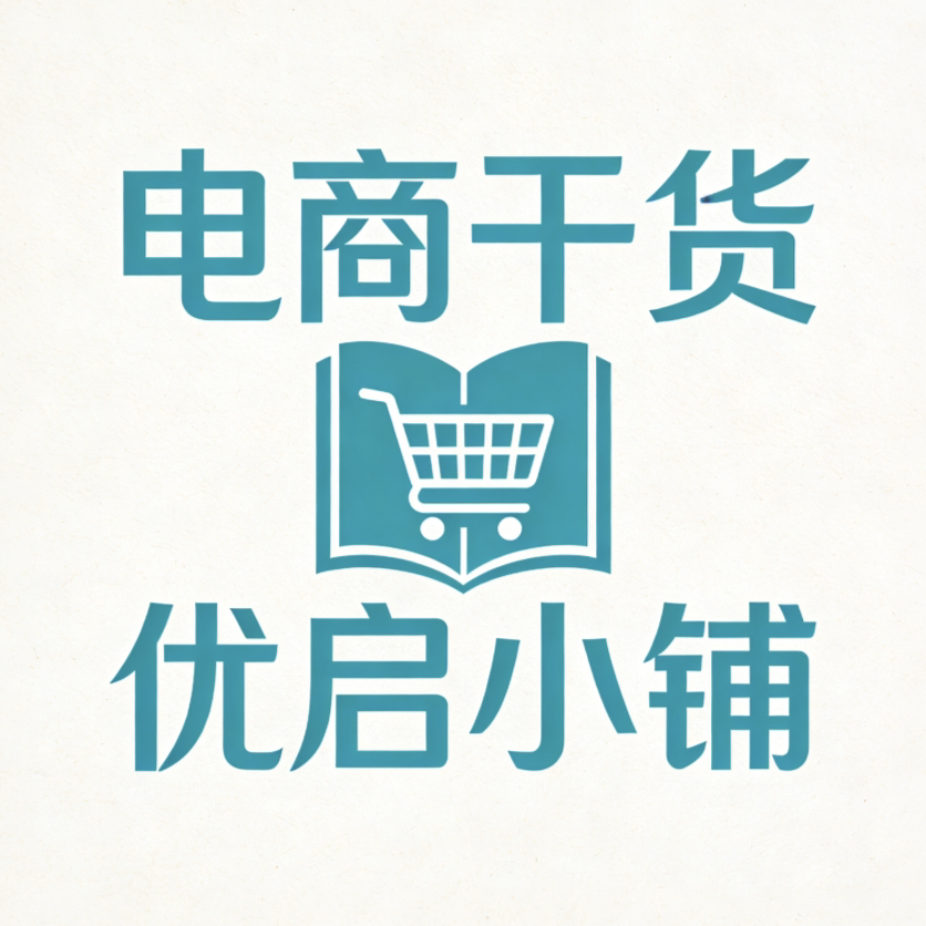 优启小铺