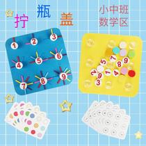 Children Fine Action Training Toys Screwbottle Caps Fun Teaching Aids Kindergarten Small Middle Class Puzzle Zone Corner Materials