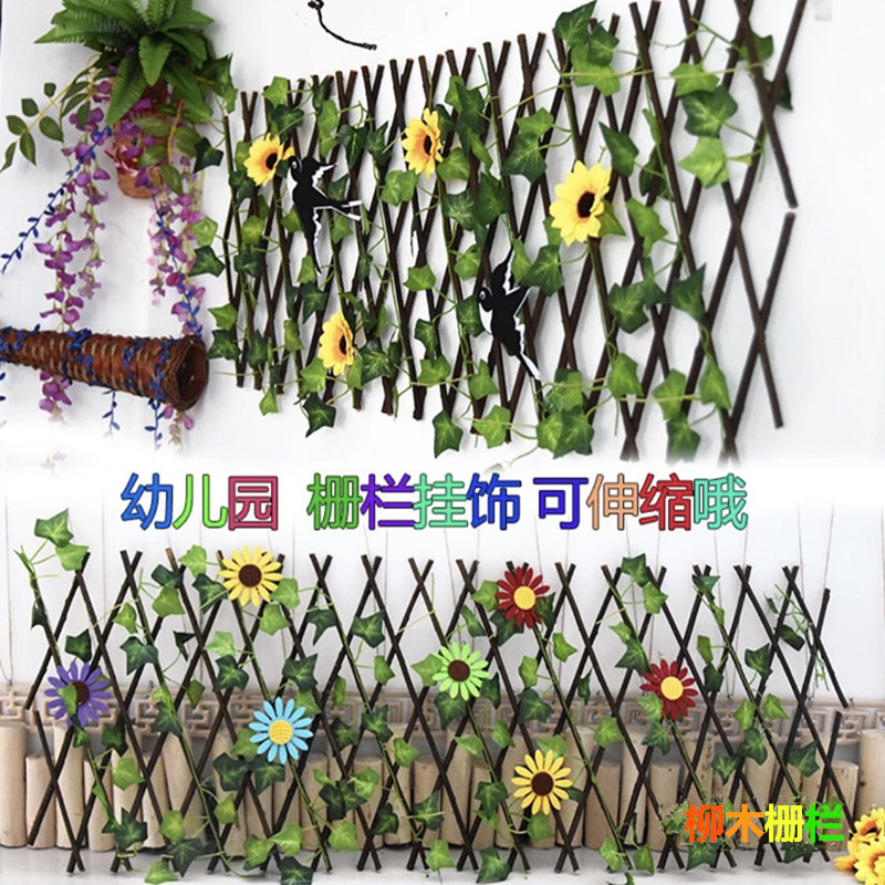 Kindergarten Fields Garden Wind Decorative fence fence Telescopic Stretch fence Lnet simulation vines Flowers Plants
