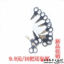 Kindergarten childrens handmade paper-cutting class Mini scissors safety scissors Experimental cognitive class DIY production tools