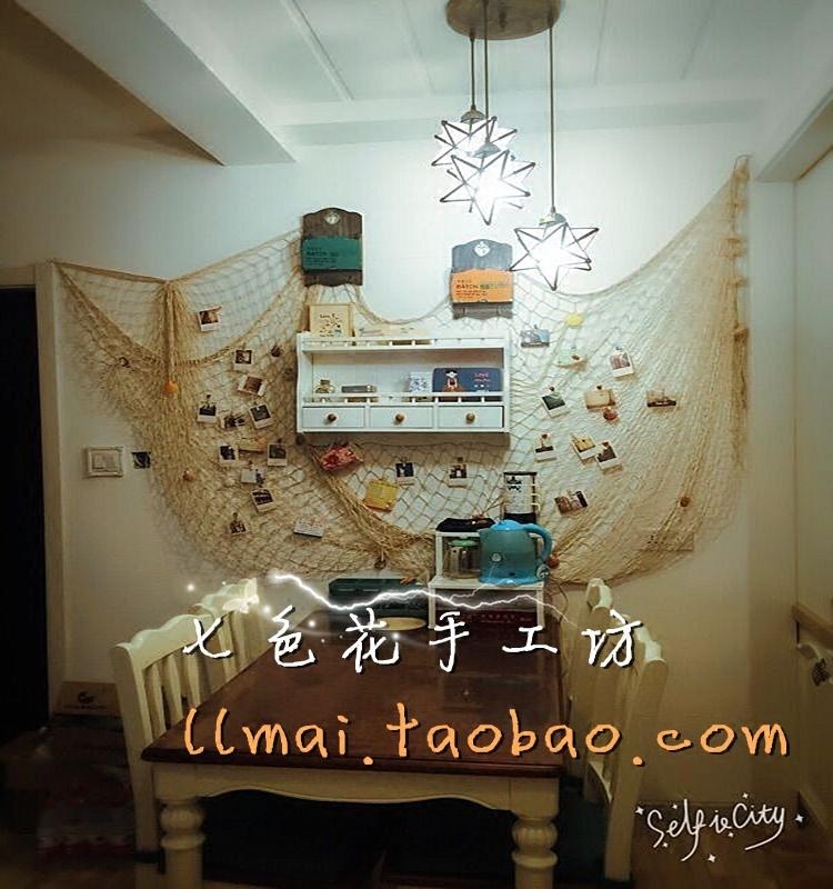 Kindergarten Wall Decoration Cotton Fishing Net Coarse Line Mediterranean Style Background Wall Wall Hanging Accessories Wedding shooting props-Taobao