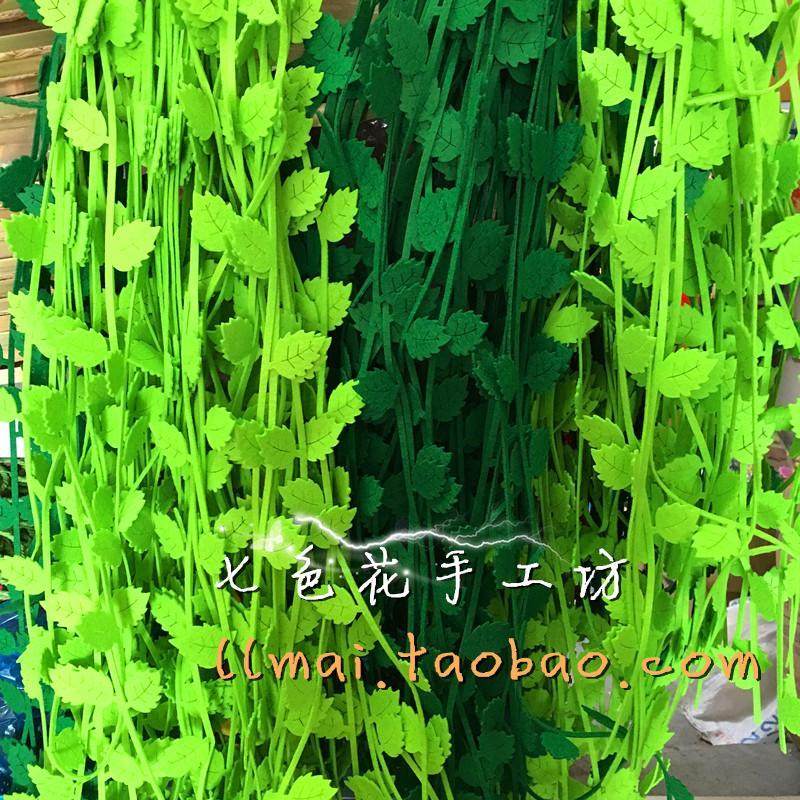 Kindergarten classroom ring creation decoration shopping mall corridor aerial three-dimensional decoration home decoration non-woven green rattan