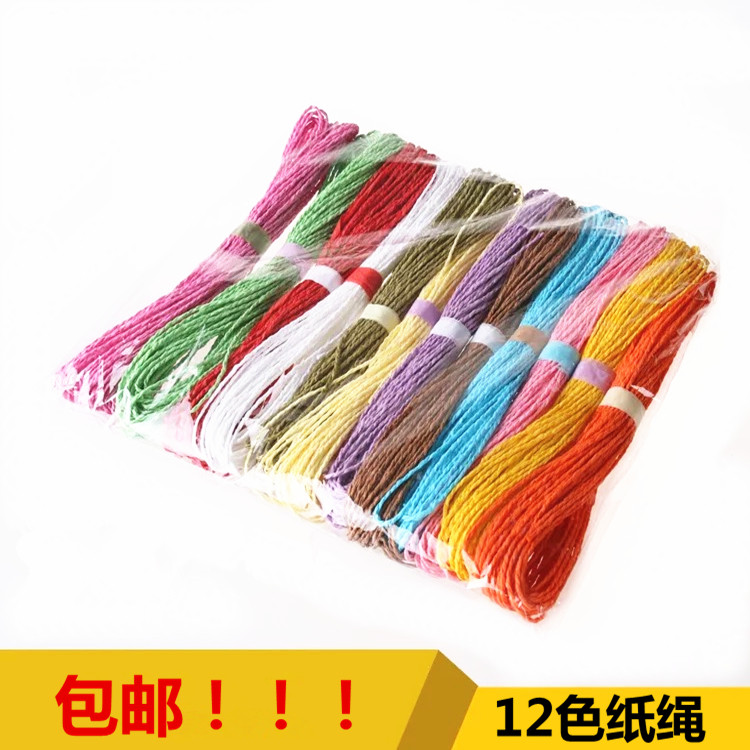 Kindergarten children's handmade DIY material decorative rope 20 50 meters colored paper rope art and beauty labor area layout materials