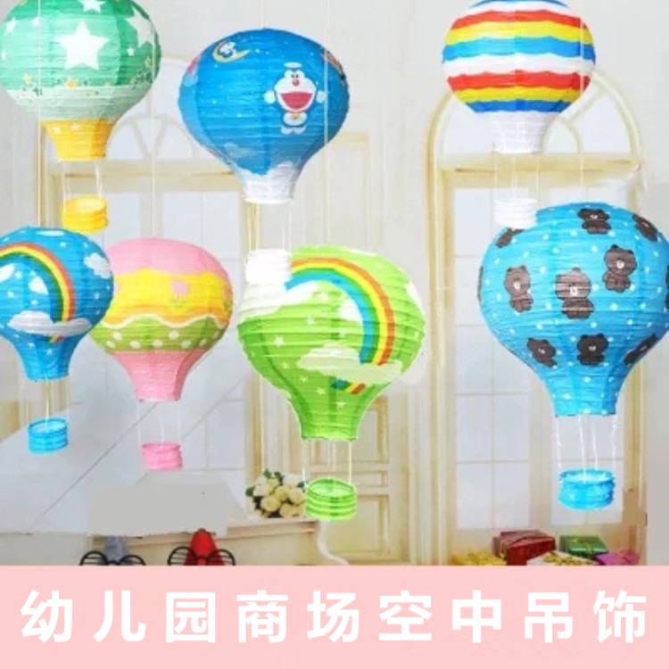 Kindergarten Air Decoration Hot Air Balloon Paper Lantern Mall Parachute Pendant Accessories Birthday Placement Creative Diy Hanging Accessories