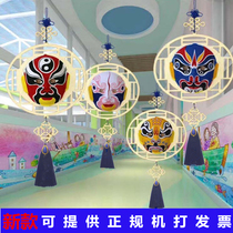 Kindergarten Air pendant retro Chinese style classroom corridor wooden creative DIY white embryo graffiti wood board hanging decoration
