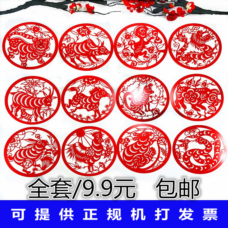 Kindergarten Wall Decoration Environment Creation Themed Wall Arrangement Handcrafted Creativity DIY China Wind 12 Zodiac Wallpaper