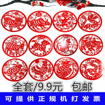 Kindergarten wall decoration environment creation theme wall arrangement Handmade creative DIY Chinese style 12 zodiac wallpaper