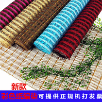 Kindergarten wall theme background arrangement Color paper woven net mat Creative diy ring material Pastoral wind net bottom