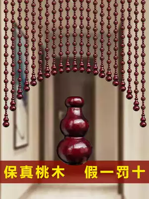 Peach Wood gourd bead curtain porch dining room bedroom brake powder room household feng shui curtain partition free of punching door curtain