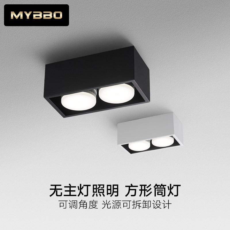 Square Ming fitting cylinder light single double head free bore suction top ceiling light bucket liner light Adjustable Xuanguan Balcony Corridor Light