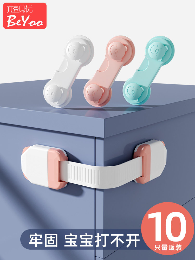 Drawer buckle anti-baby Child safety lock Cabinet door Baby push-pull sliding door Refrigerator anti-opening clip hand card lock artifact