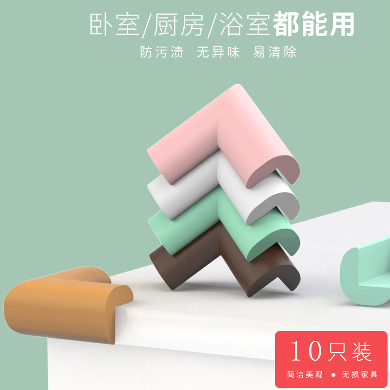 Anti-collision angle thickened baby table corner Right angle edge protective cover Children's table coffee table Anti-bump safety corner wrap corner