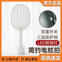 Xiaomi Jordan Judy electric mosquito swats rechargeable lighting lithium battery powerful electric mosquitoes kill off fly swatter household electric mosquitoes