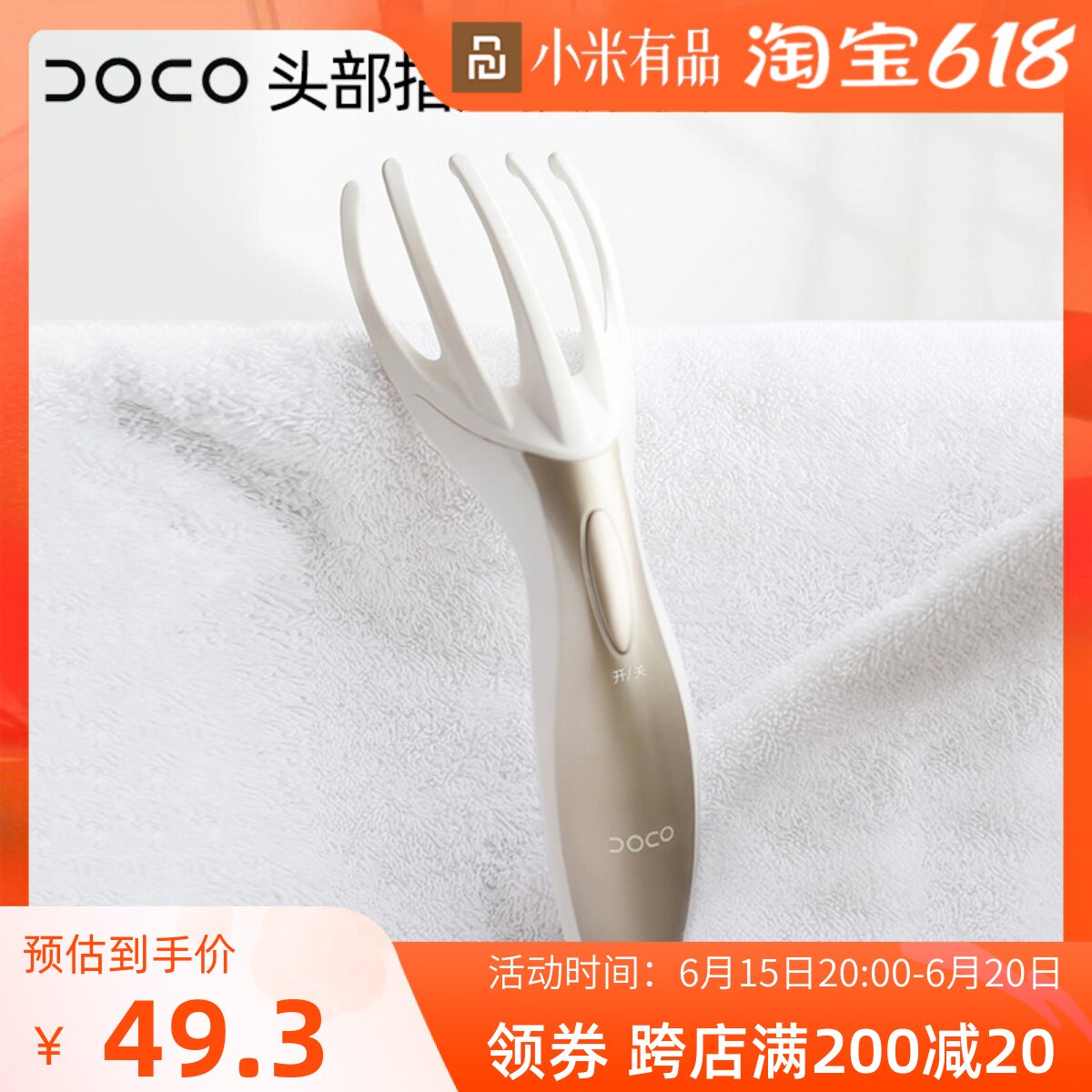 Millet With Pint Head Finger Pressure Massage Instrument Scalp Massage Claws Home Adult Head Therapy Instrument Vibration Pet Massage Instrument