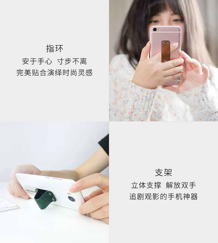 Xiaomi freefinger đa chức năng thời trang điện thoại di động vòng khung da kim loại vòng đeo tay trở lại dán cố định chống trượt - Phụ kiện điện thoại di động