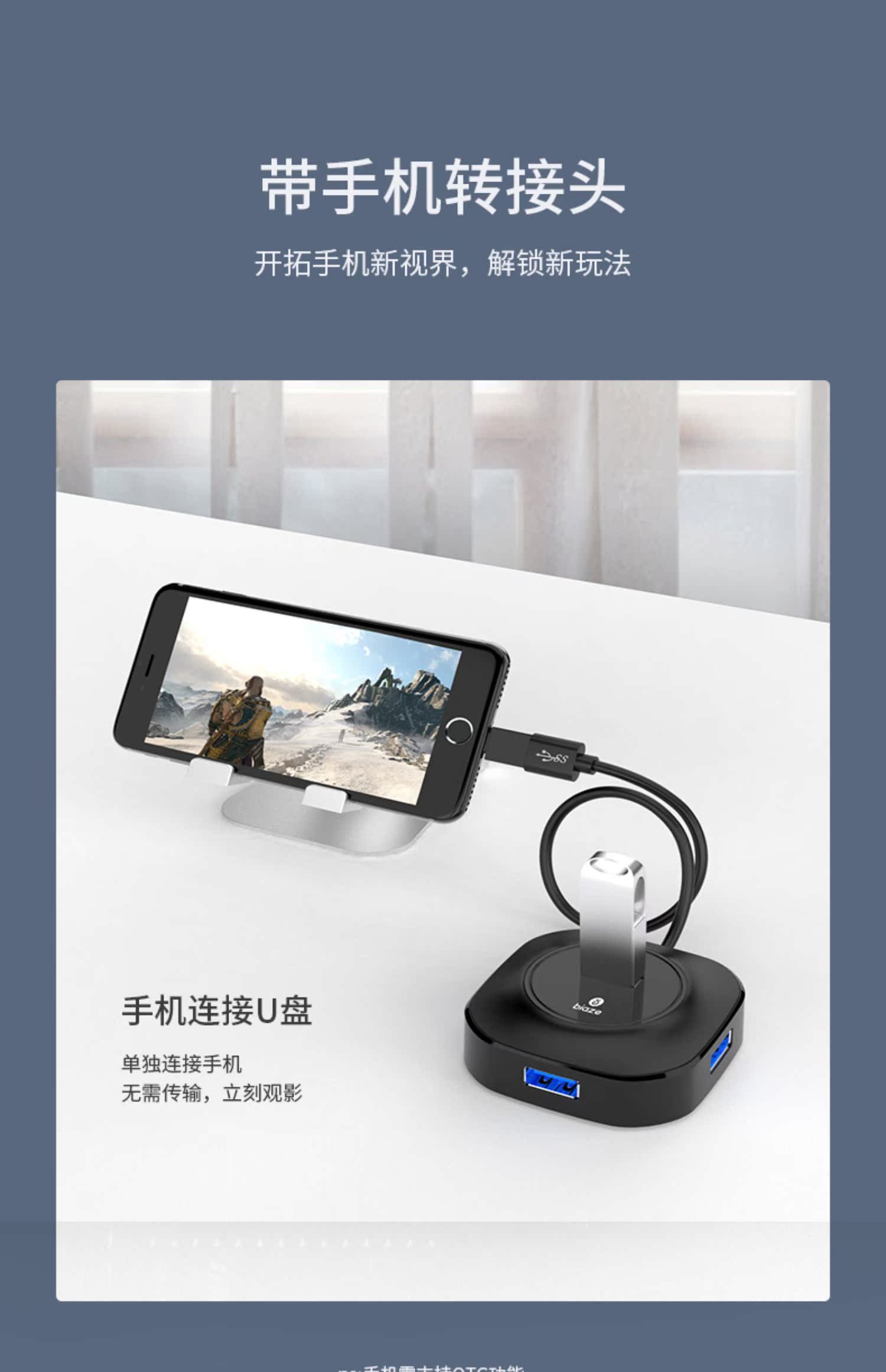Bộ chia tách usb3 của Biazus mở rộng máy tính typec đa chức năng giao diện trung tâm đường dây cắm bộ chuyển đổi dock - USB Aaccessories cổng sạc micro usb
