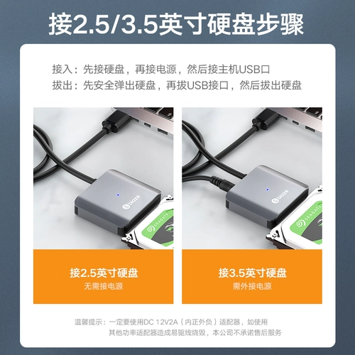 Saliva Pro -ata to USB3.0 Hard Disk Light Device легко управлять линией.