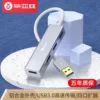 Товары от 欧尚联盛数码专营店