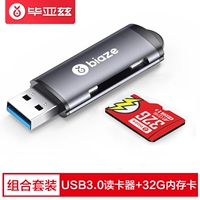 [Metal Model] ★ [USB3.0 чтения карт+32G Карта памяти]