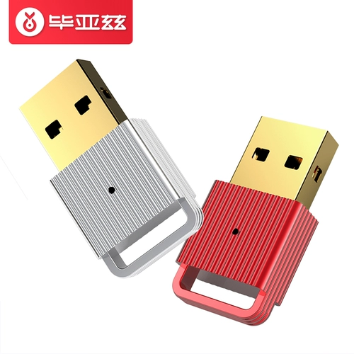 Ноутбук, наушники, колонки, bluetooth