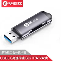 [Metal Model] ★ [USB3.0 Reader Reader]