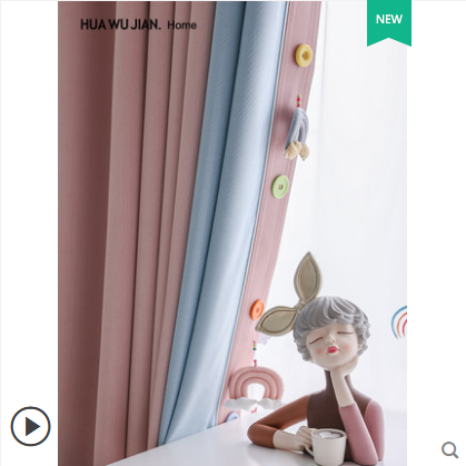 Shanghai free on-site measurement and installation of solid color simple double spell bedroom living room balcony shading cotton and linen curtains