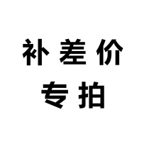 For the purpose of making up the difference