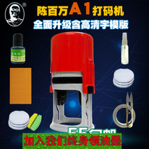 Chen Million A1 ink coding machine Imitation inkjet coding machine Production date Date coding machine Round gift