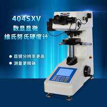 404SXV Shanghai Shang Timber Count double indenter Microscopic Wielometer Micrograph Microbe Nus altimeter