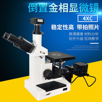 Shanghai Hangzhou factory direct 4XA monocular 4XB binocular 4XC three-eye inverted microscope metallographic microscope