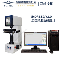 Fully automatic end-quenching of the altimeter 560RSSZ V3 V3 0 focus level agent Shanghai Shangcai
