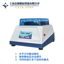 ZPG-300 vibration polishing machine electron backscatter diffraction analysis EBSD application Shanghai metallographic Yuzhou