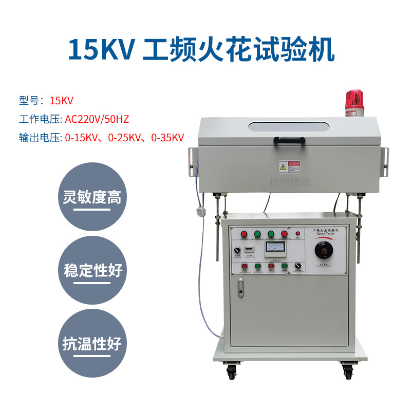 3C cable certification heat aging test box resistance tester tensile test electromechanical bridge fixture QJ57P DQ-2