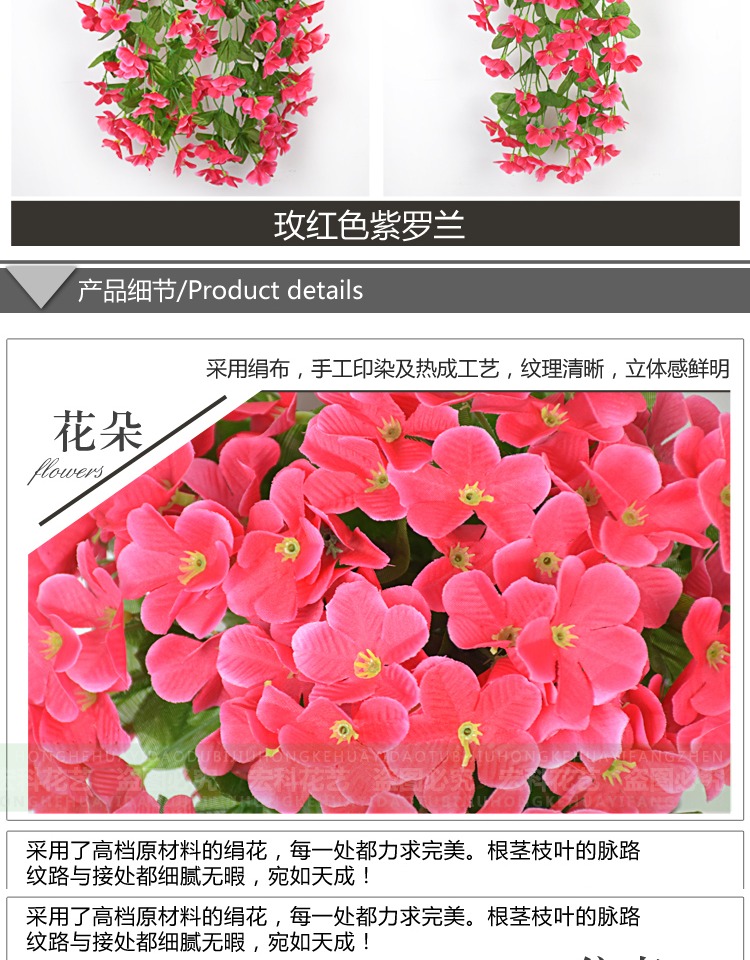 Chất lượng cao mô phỏng hoa violet treo tường giỏ 绢 vải giả Wisteria hoa phòng khách cửa hàng trang trí đám cưới - Hoa nhân tạo / Cây / Trái cây đào giả