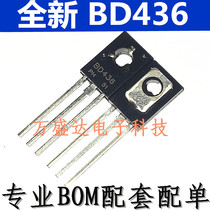 BD436 32V 4A PNP TO-126 triode new direct shooting