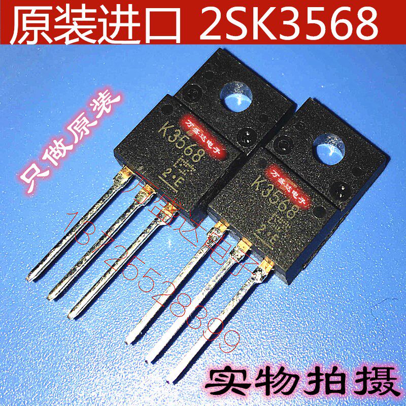 2SK3568 2SK3568 K3568 12A 500V TO-22OF MOS field effect electric crystal brand-new original imported