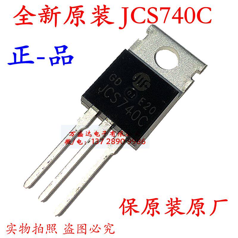JCS740C 10A 400V TO-220 Field effect electric crystal brand new original dress