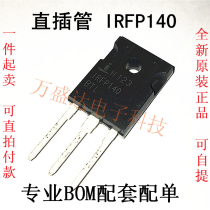 IRFP140NPBF IRFP140N TO247 N-CHANNEL 100V 33A imported