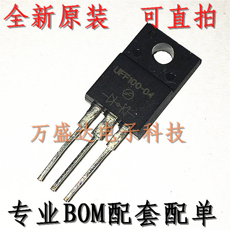 UFF100-04 10A 400V TO-220F fast recovery diode New original