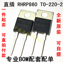 RHRP860 8A 600V TO-220-2 fast recovery original