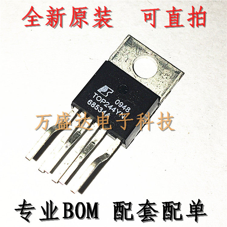 TOP244Y TOP244Y TOP244YN Liquid Crystal Power Chip IC New Original Loaded Imports