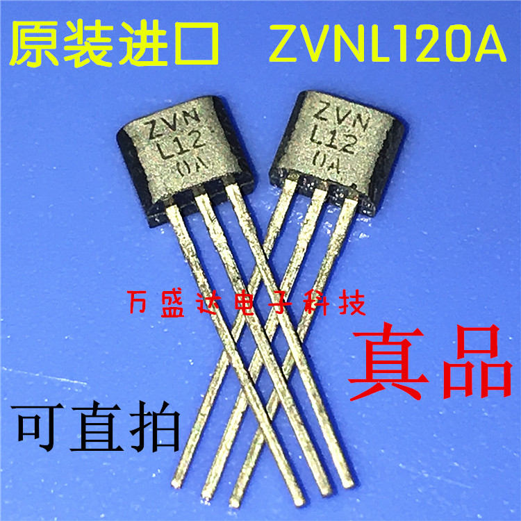 ZVNL120A ZVNL120A 120A TO-92 straight-inserted triodes originally loaded with imported
