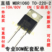 MBR1060 Schottky 10A 60V TO220-2 MBR1060G new original