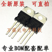 STPS41H100CT TO-220 Schottky Diode Brand New Original Imported