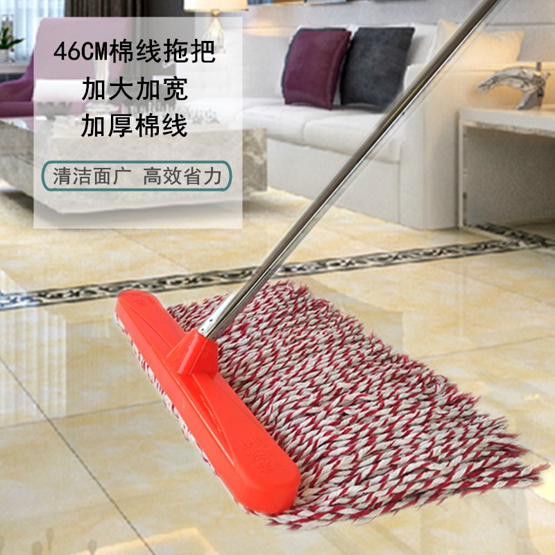 46CM cotton wire drag large floor drag and drag drag and width drag and width heads for water drag tower with mour cloth