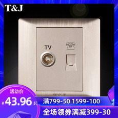 Розетка TV+телефон tj天基开关插座面板悦庭沙金拉丝86型家用有线电视电话插座
