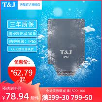 Waterproof socket outdoor surface waterproof box rain cover indoor and outdoor five-hole switch protective cover splash box IP66