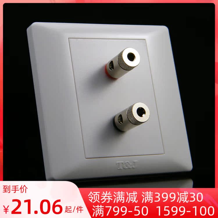 Space-based switch socket Jhabit series One second-head sound socket universal pleasing series HA801-SB