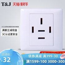  Sky-based socket 25A 440V three-phase five-wire five-hole high-power air conditioning universal 16A 380V industrial socket