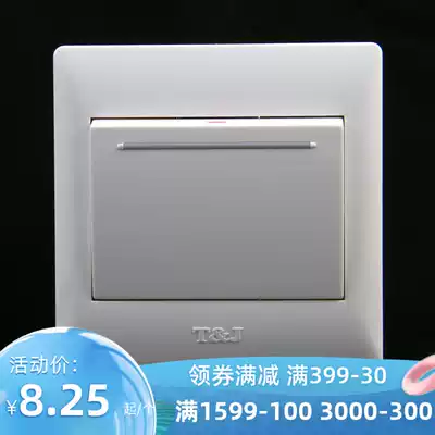 TJ space-based switch socket switch panel Yueting Yueju series one open single control HB271